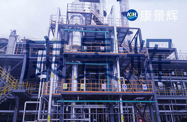 處理量3t/h的氯化鈉、硫酸鈉三效蒸發(fā)結(jié)晶系統(tǒng)