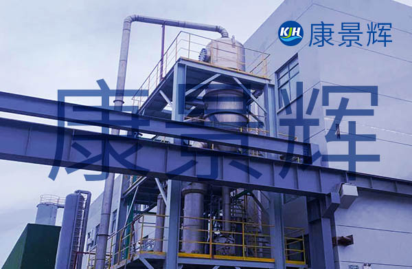 化肥廠客戶(hù)選擇60T/H低溫?zé)岜谜舭l(fā)器