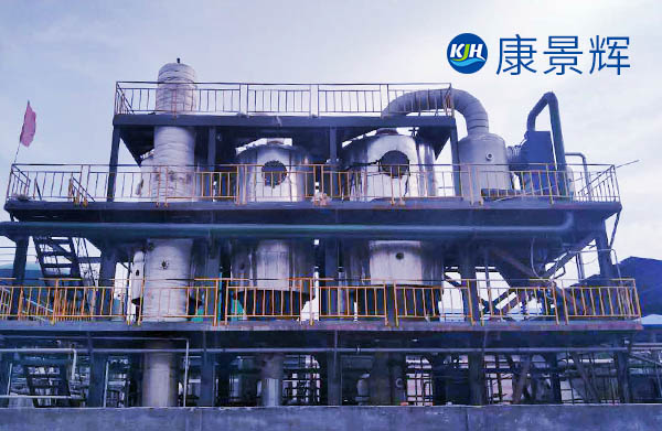 氯化鈉蒸發(fā)結(jié)晶器種類有哪些？哪種更好